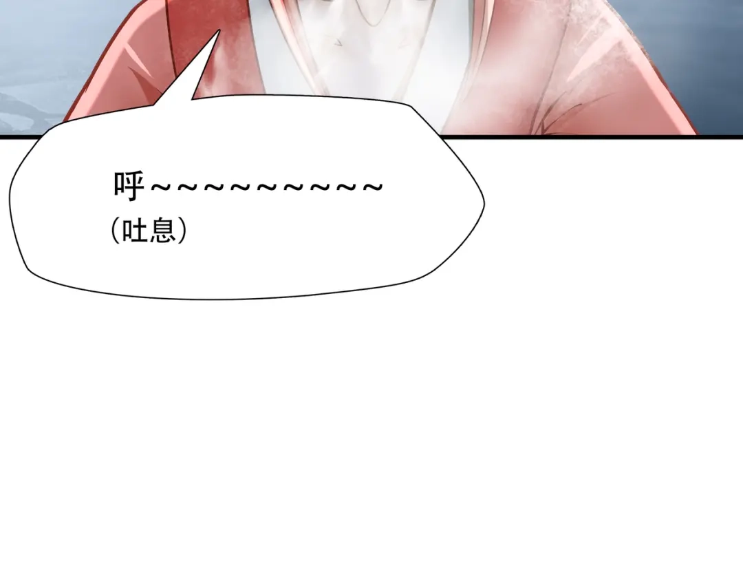 《绝境生还》第75话 第50页