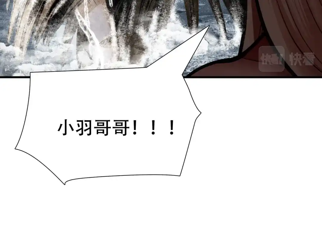 《绝境生还》第75话 第55页