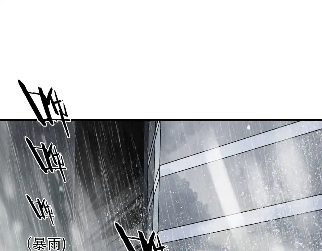 《绝境生还》第75话 第60页