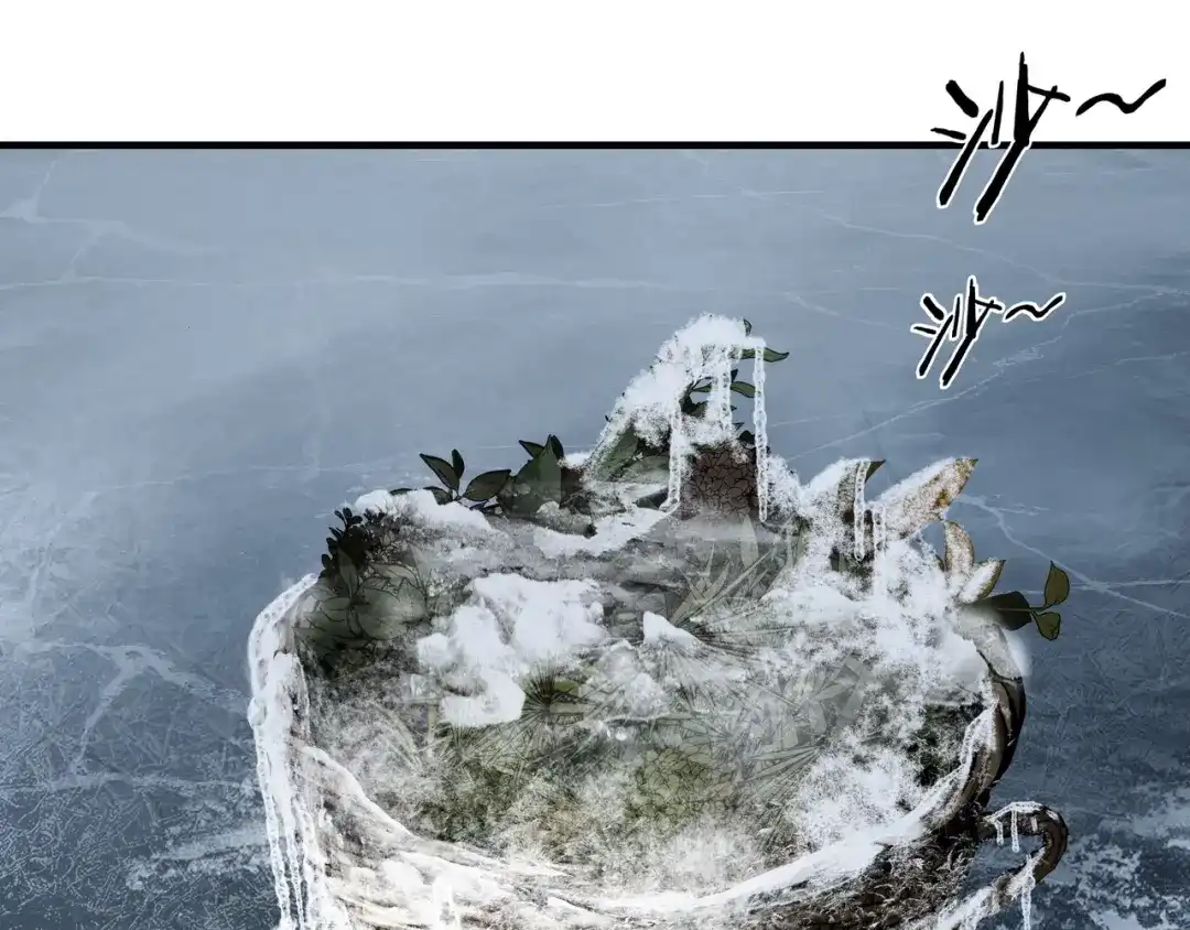 《绝境生还》第75话 第14页