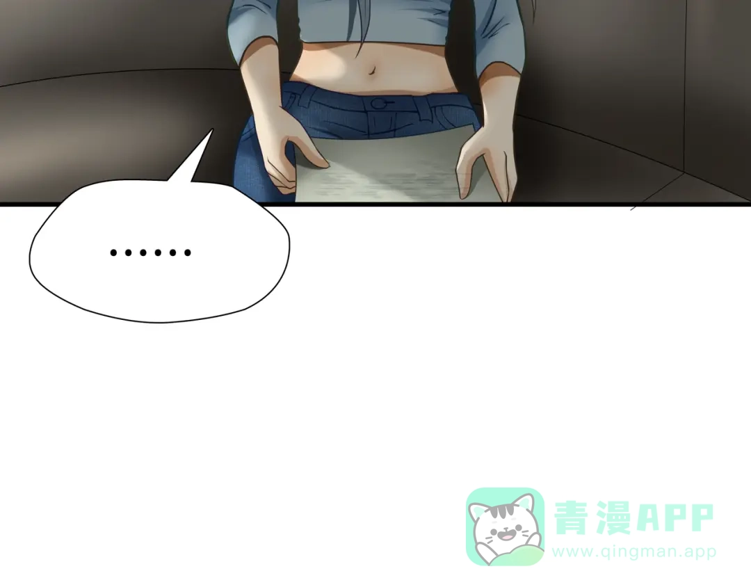 《绝境生还》第75话 第71页