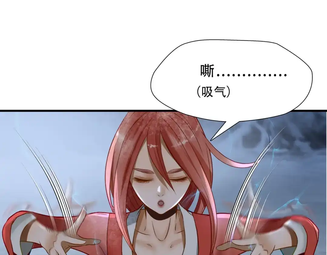 《绝境生还》第75话 第47页