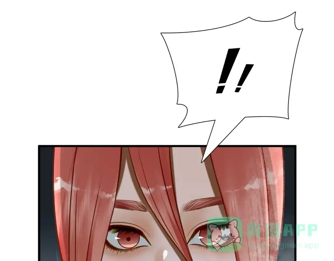 《绝境生还》第75话 第51页