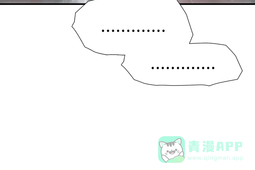 《绝境生还》第75话 第36页