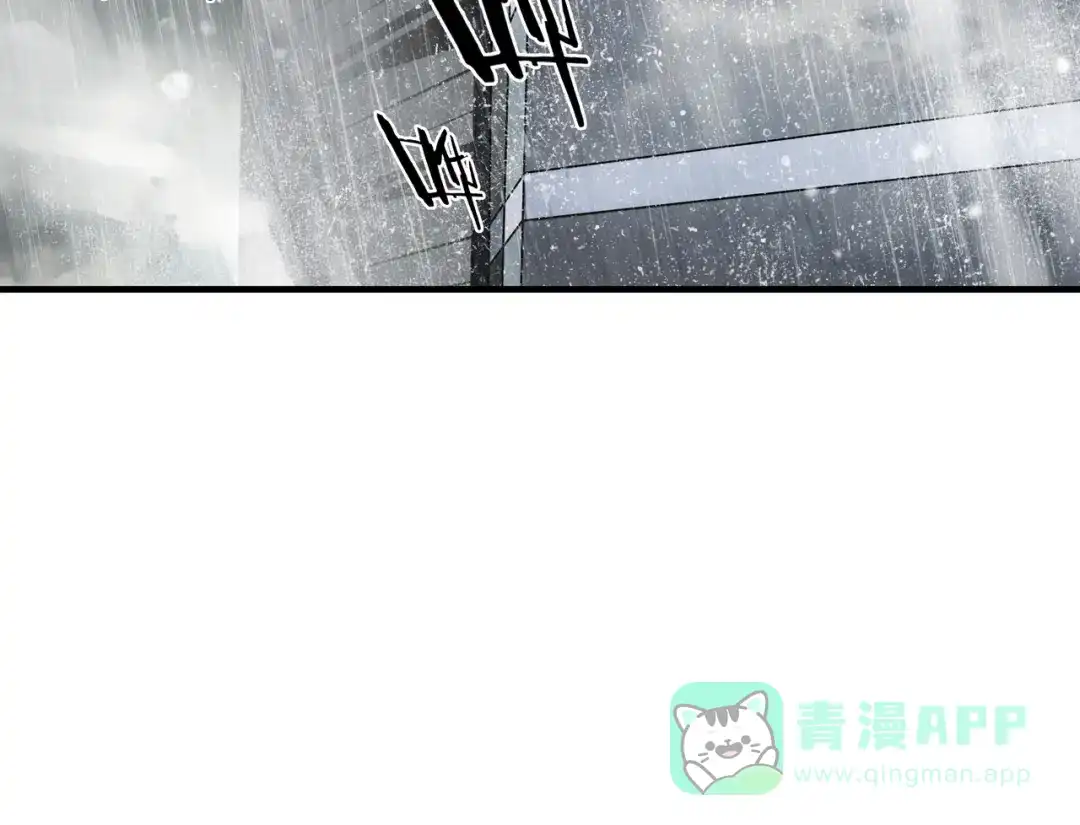 《绝境生还》第75话 第61页