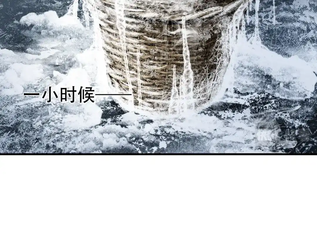 《绝境生还》第75话 第15页