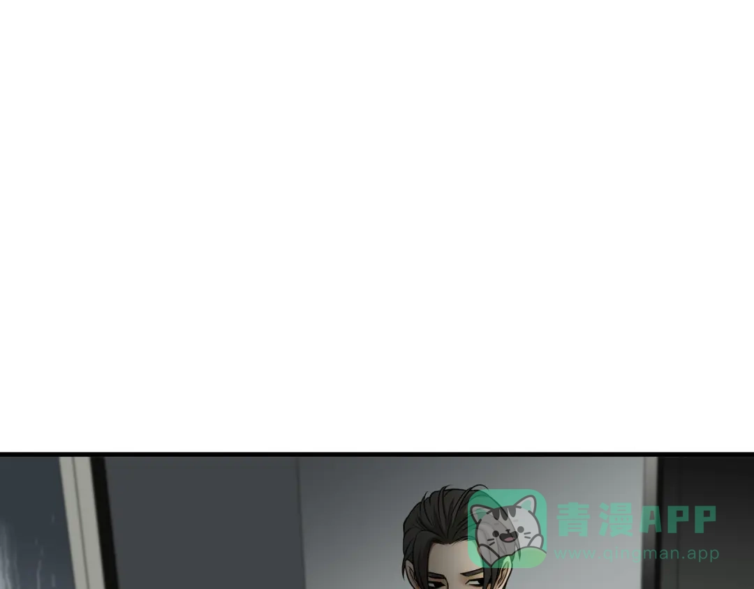 《绝境生还》第76话 第66页