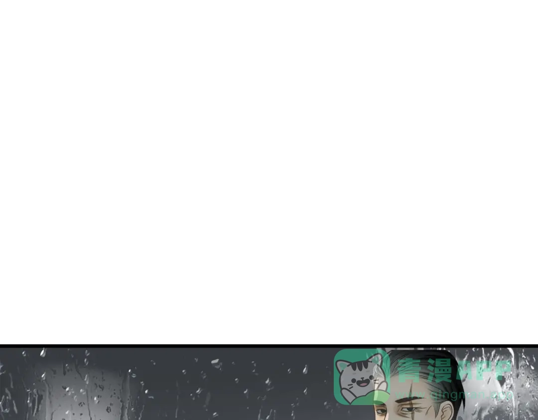 《绝境生还》第76话 第11页