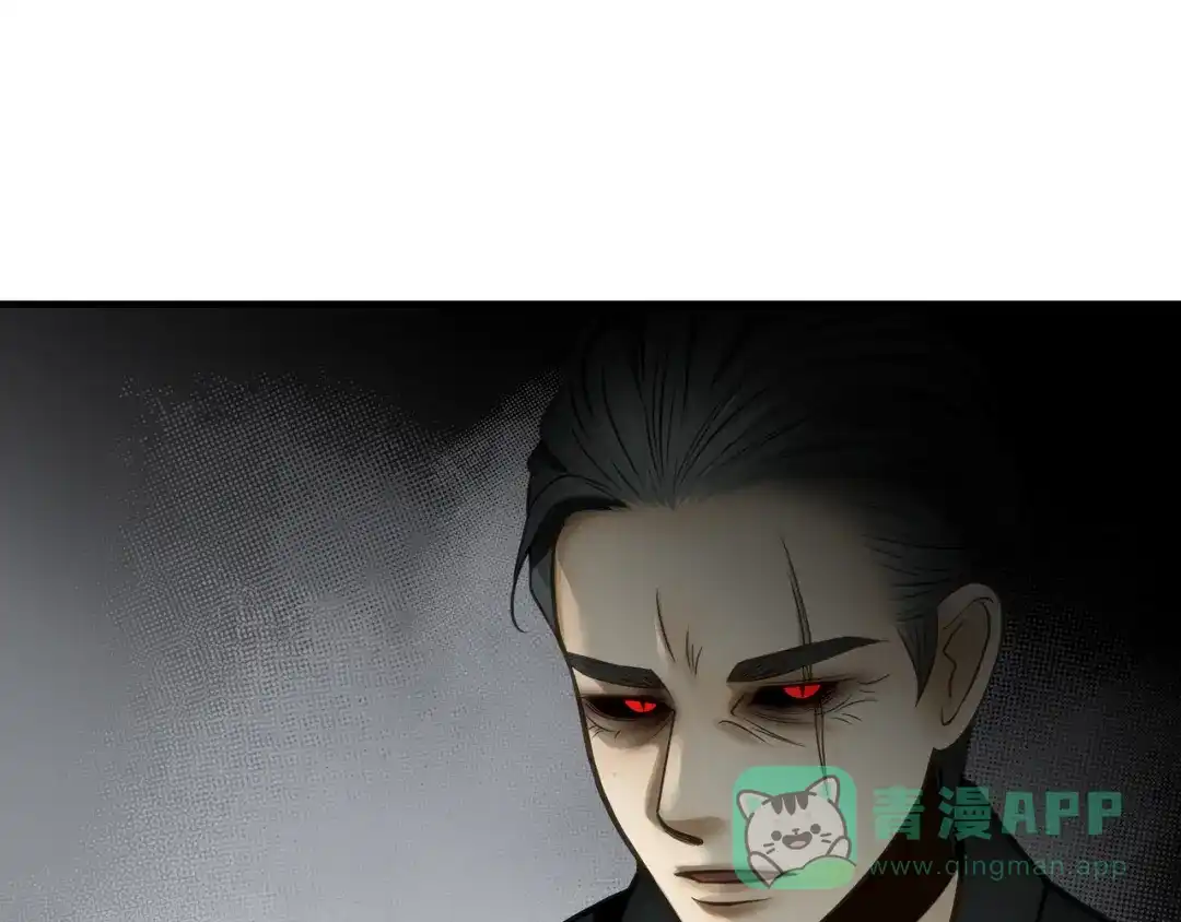 《绝境生还》第76话 第76页