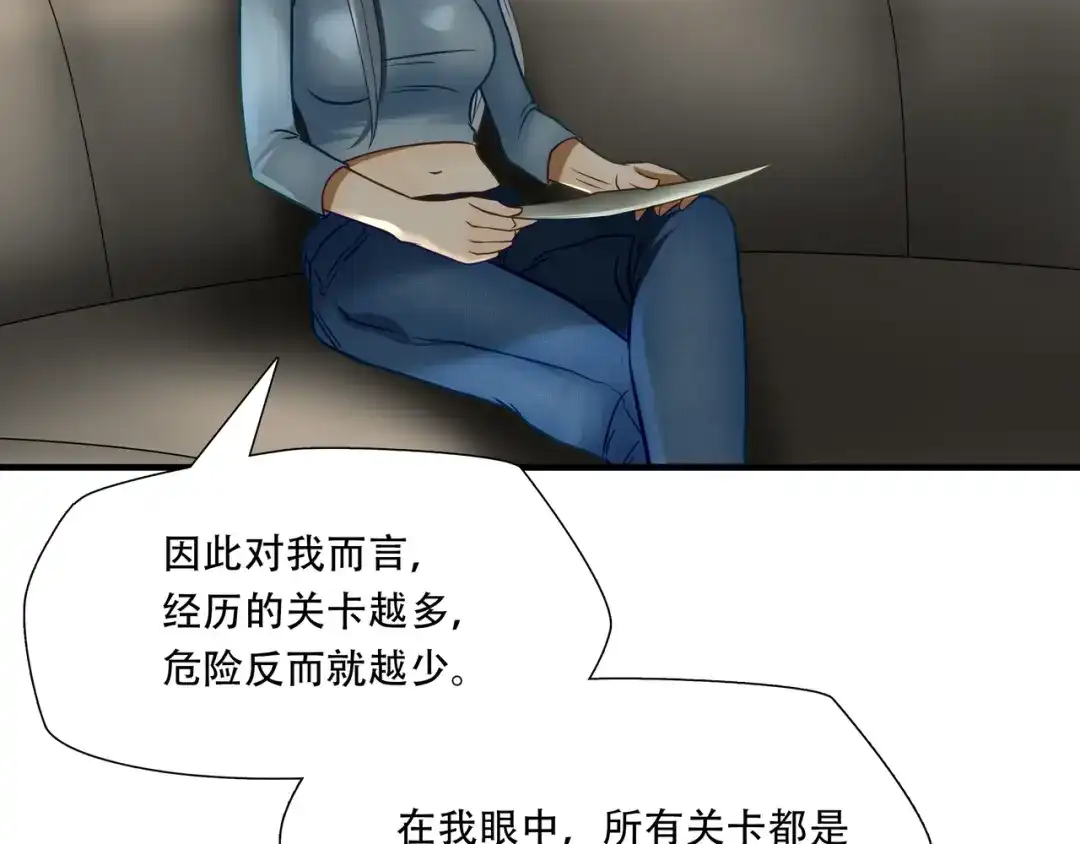 《绝境生还》第76话 第49页