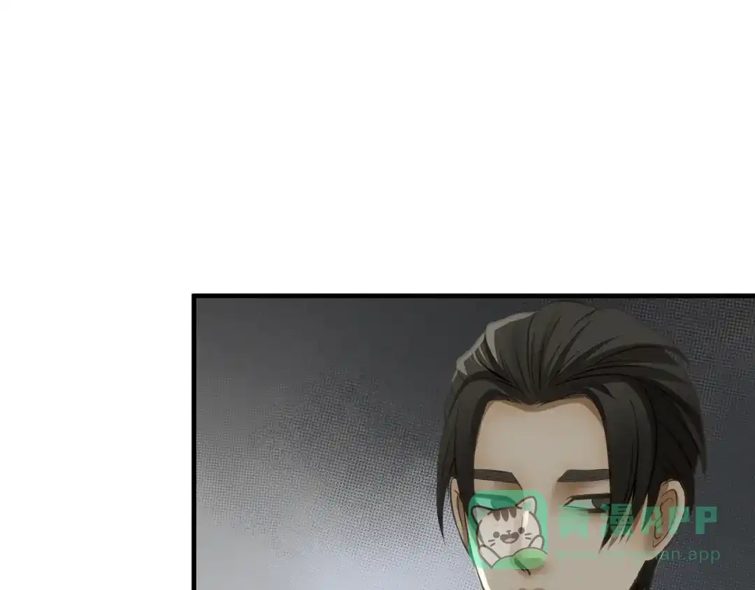 《绝境生还》第76话 第6页