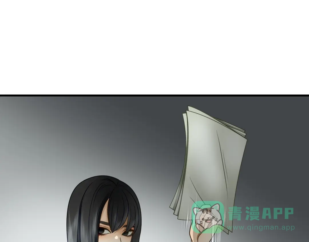 《绝境生还》第76话 第51页
