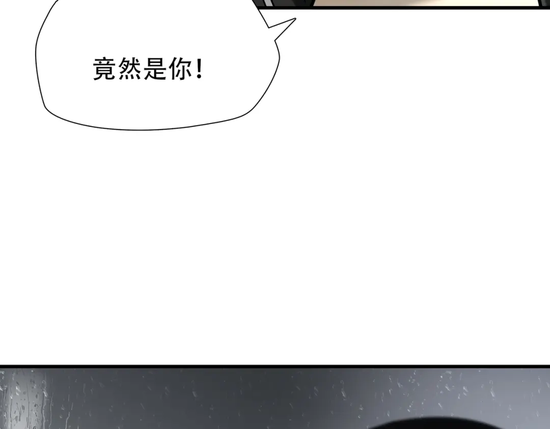《绝境生还》第76话 第22页