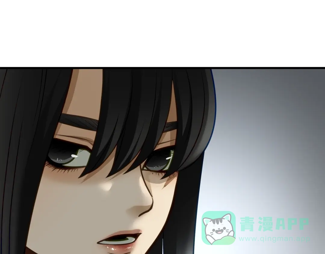 《绝境生还》第77话 第6页