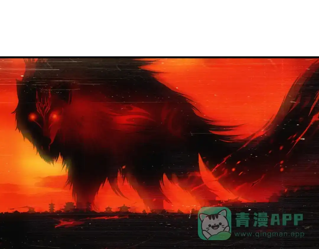 《绝境生还》第77话 第56页
