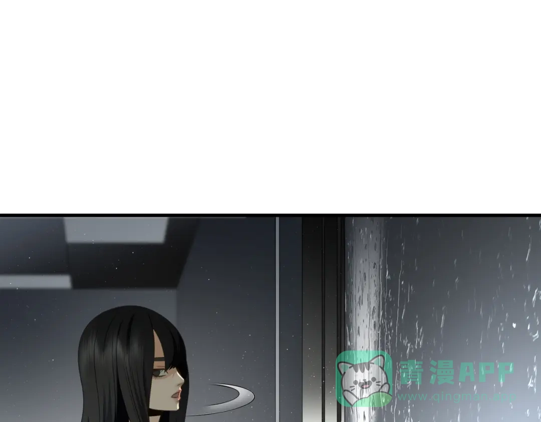 《绝境生还》第77话 第86页