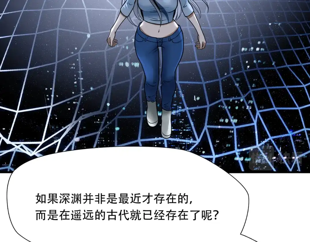 《绝境生还》第77话 第29页