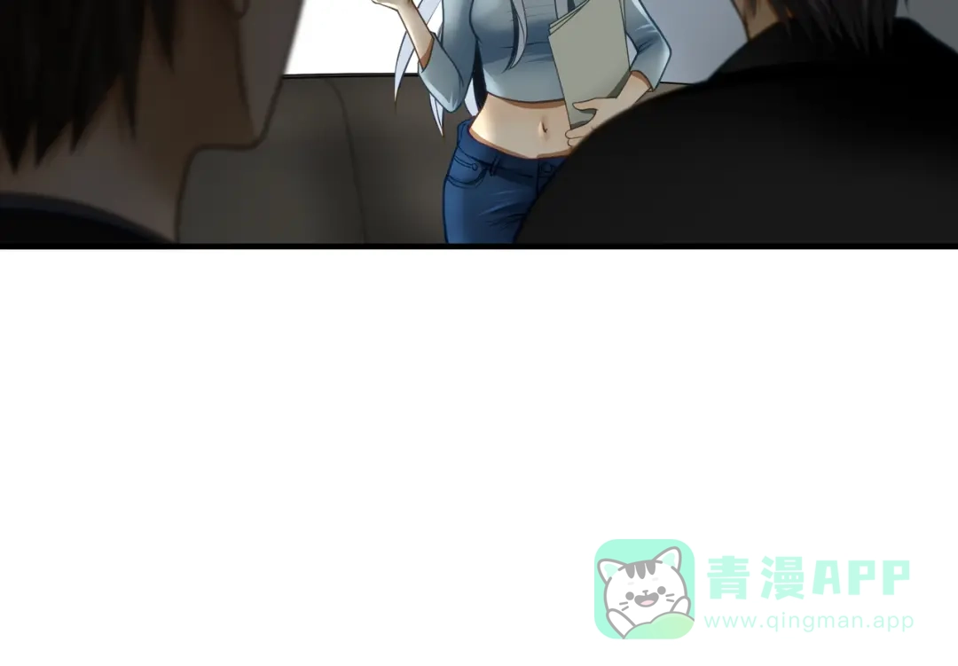 《绝境生还》第77话 第41页