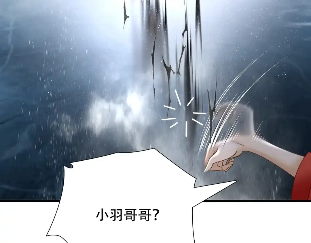 《绝境生还》第78话 第93页