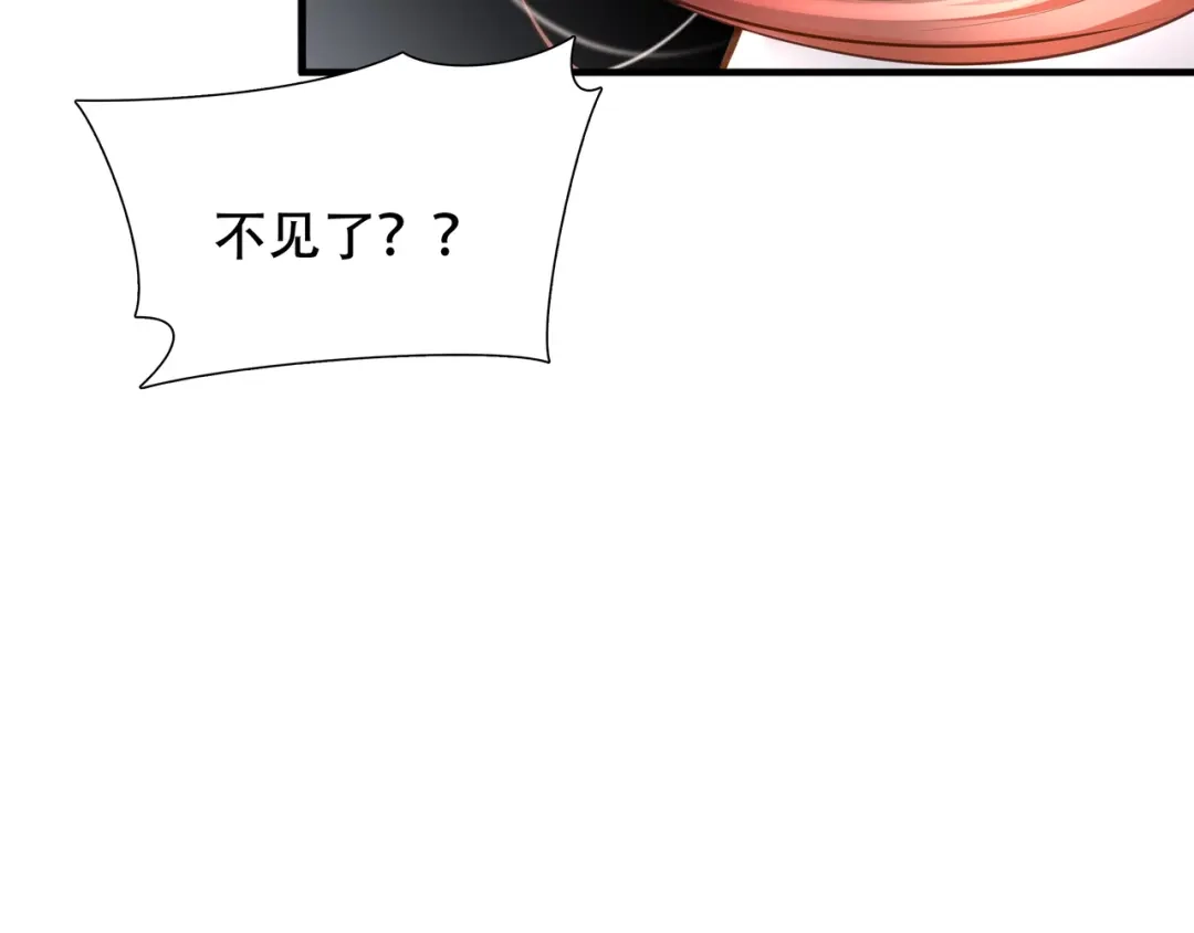 《绝境生还》第78话 第95页