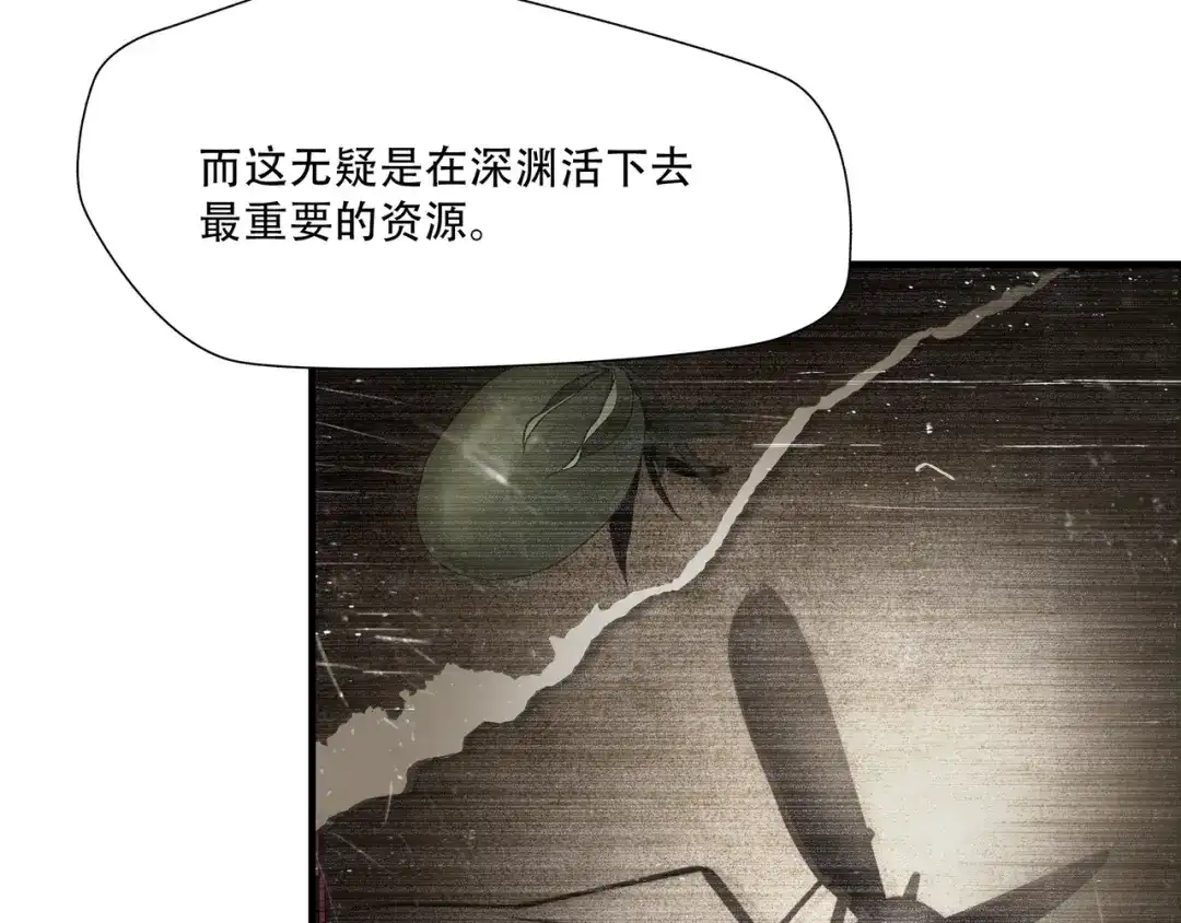 《绝境生还》第78话 第27页