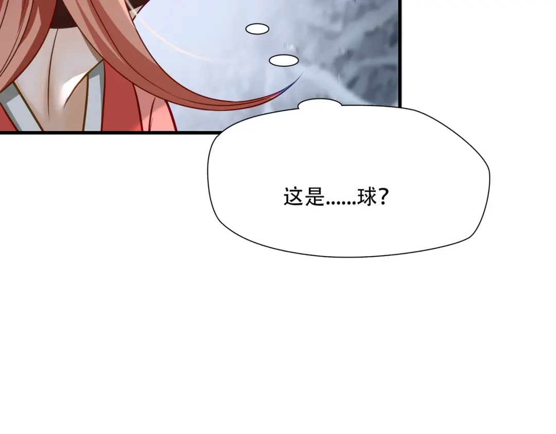 《绝境生还》第78话 第88页