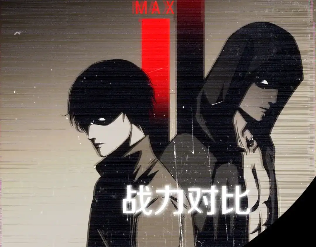 《绝境生还》第78话 第20页