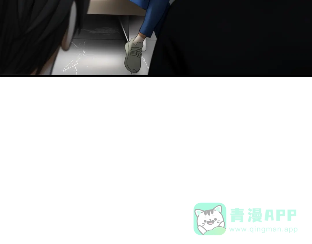 《绝境生还》第78话 第66页
