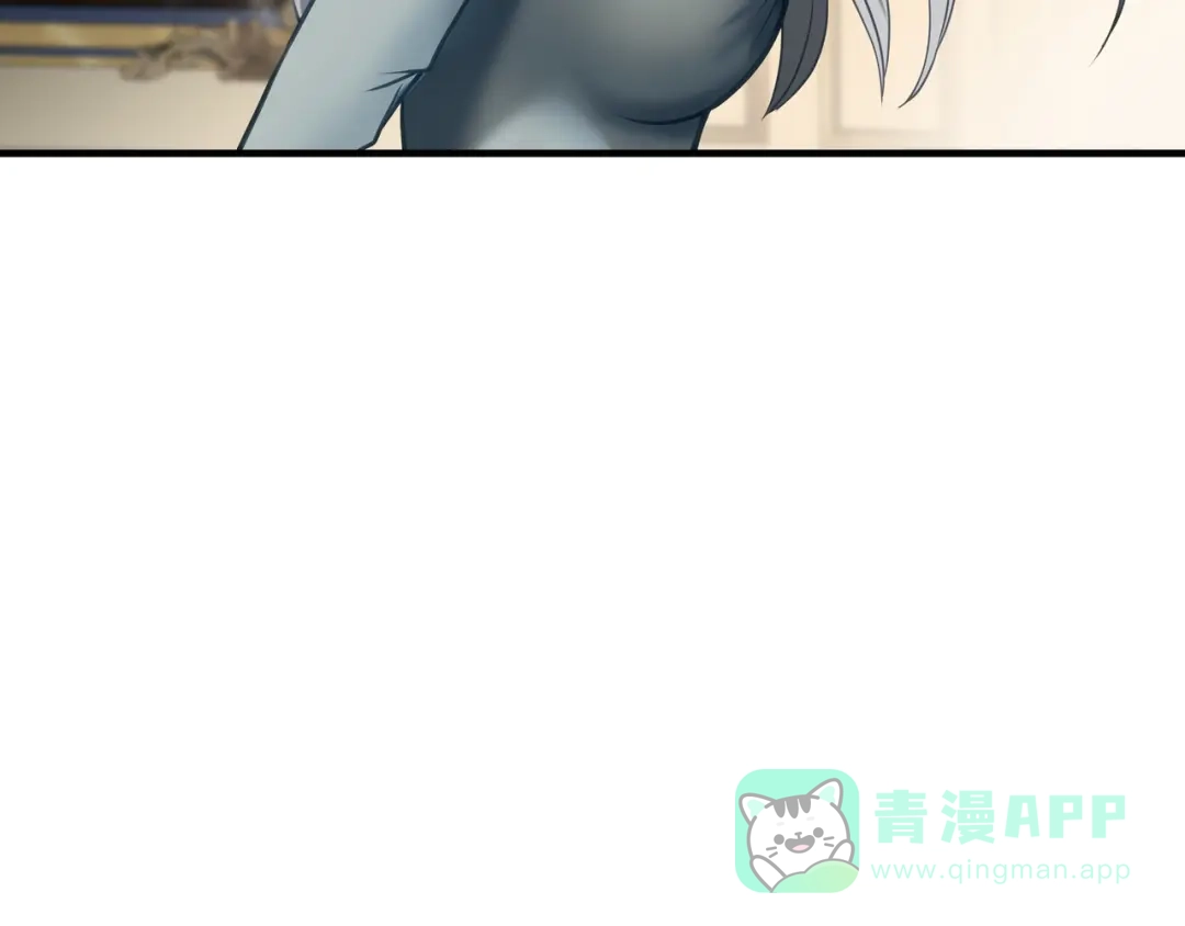 《绝境生还》第79话 第56页