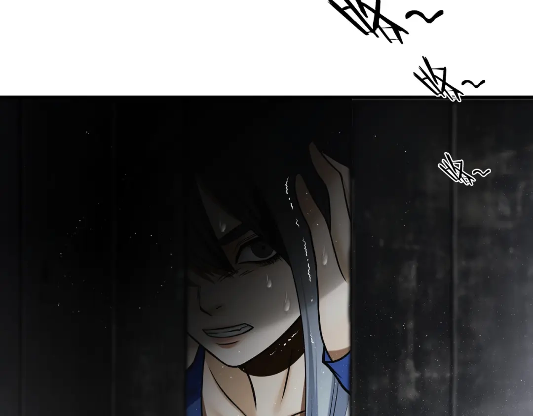 《绝境生还》第79话 第45页