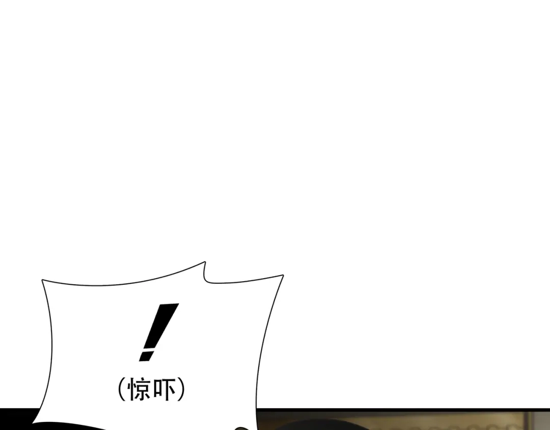 《绝境生还》第79话 第54页