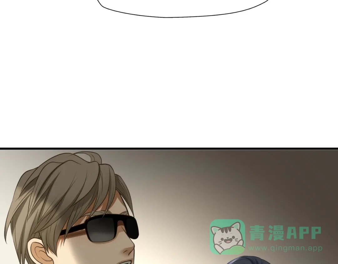 《绝境生还》第79话 第71页