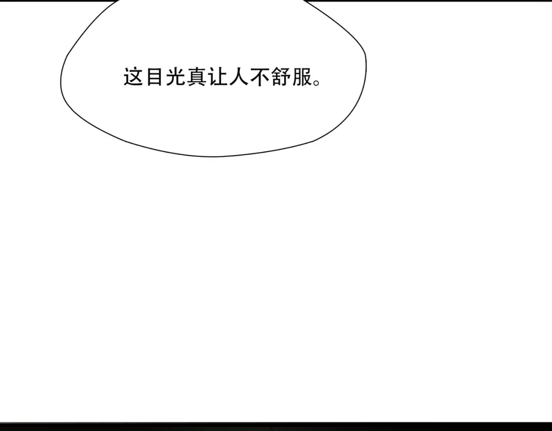 《绝境生还》第79话 第65页