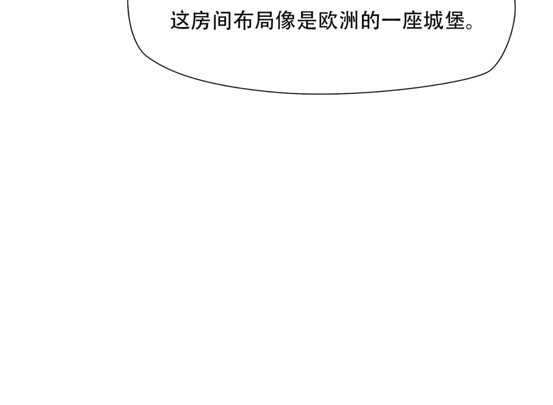 《绝境生还》第79话 第35页