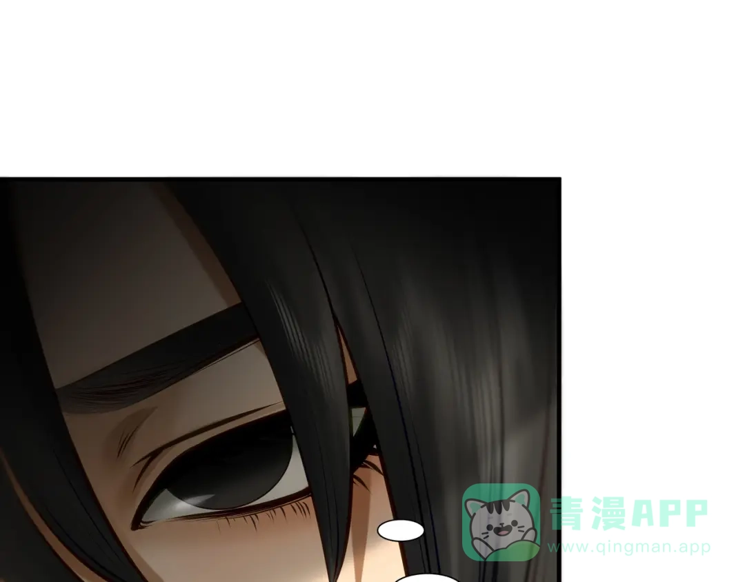 《绝境生还》第79话 第41页
