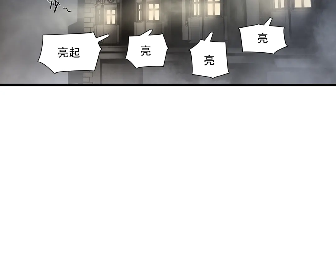 《绝境生还》第79话 第14页