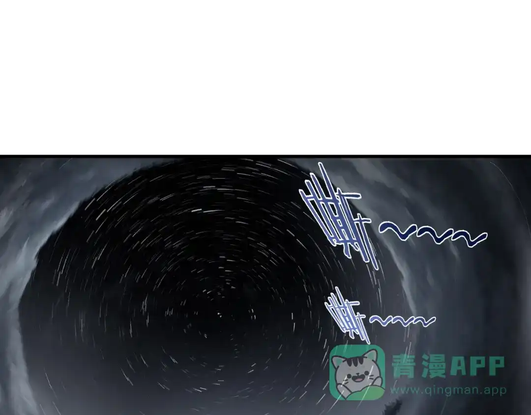 《绝境生还》第79话 第6页