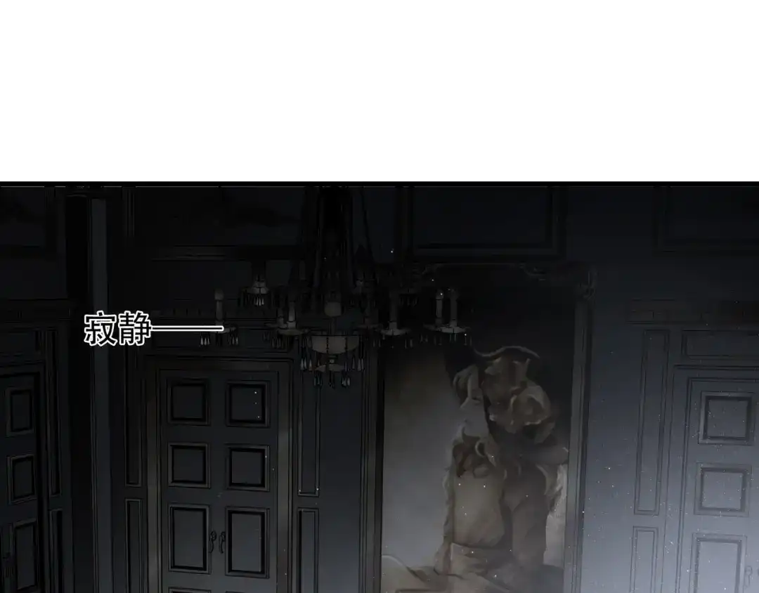《绝境生还》第79话 第19页