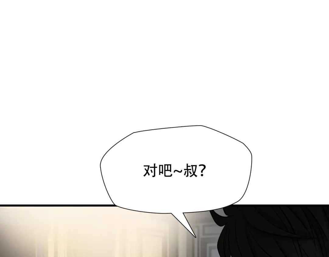 《绝境生还》第80话  第38页