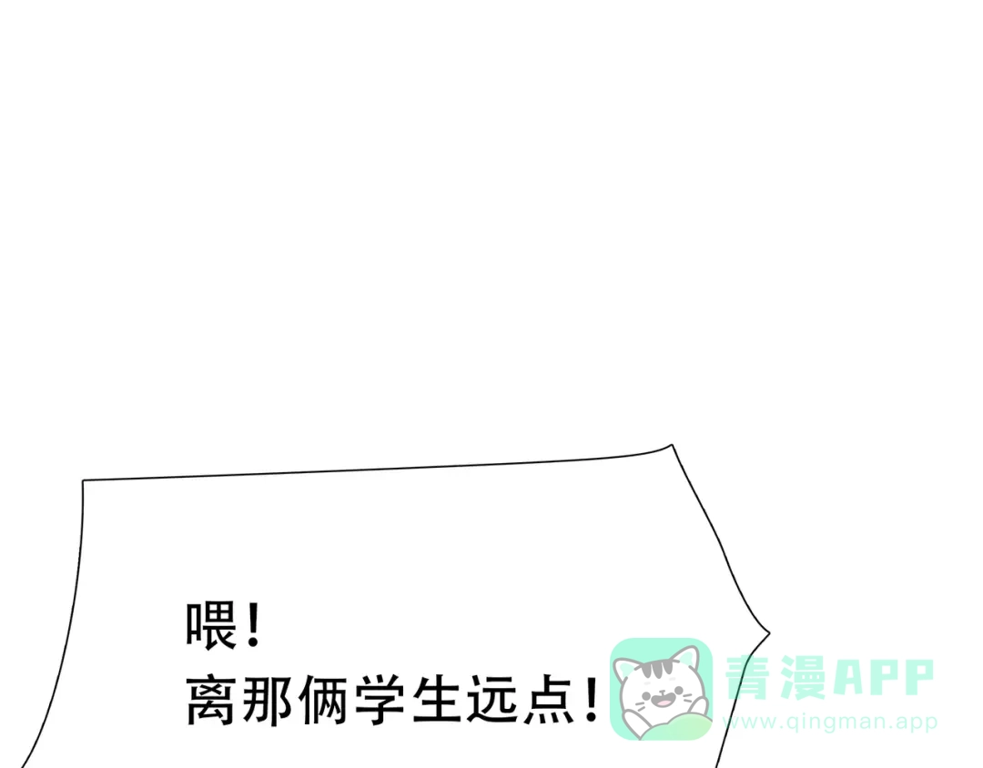 《绝境生还》第80话  第11页