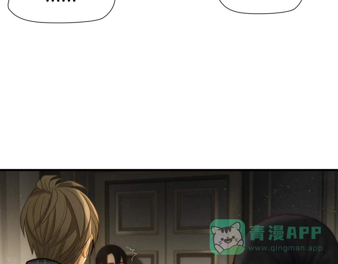 《绝境生还》第81话  第76页
