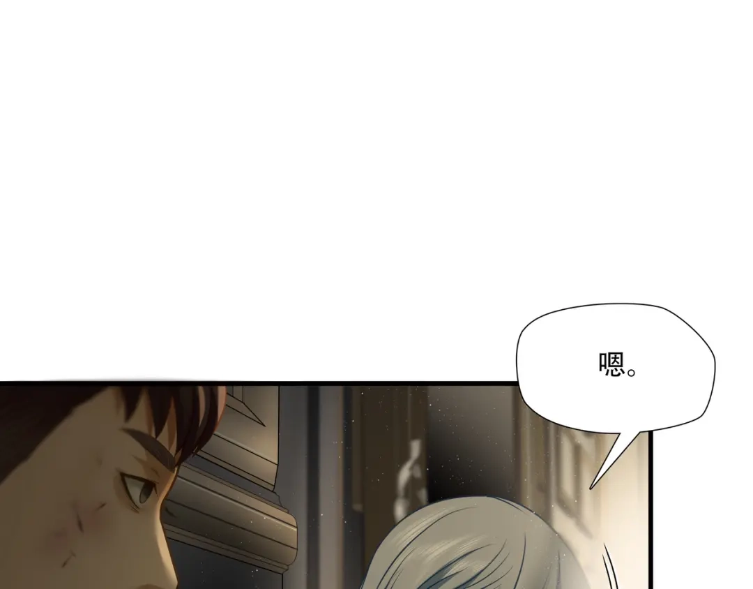 《绝境生还》第81话  第37页