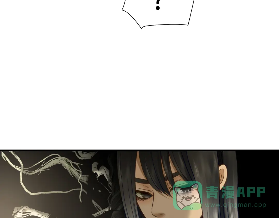 《绝境生还》第81话  第6页