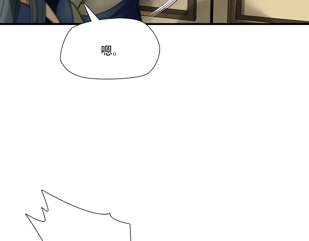 《绝境生还》第81话  第57页