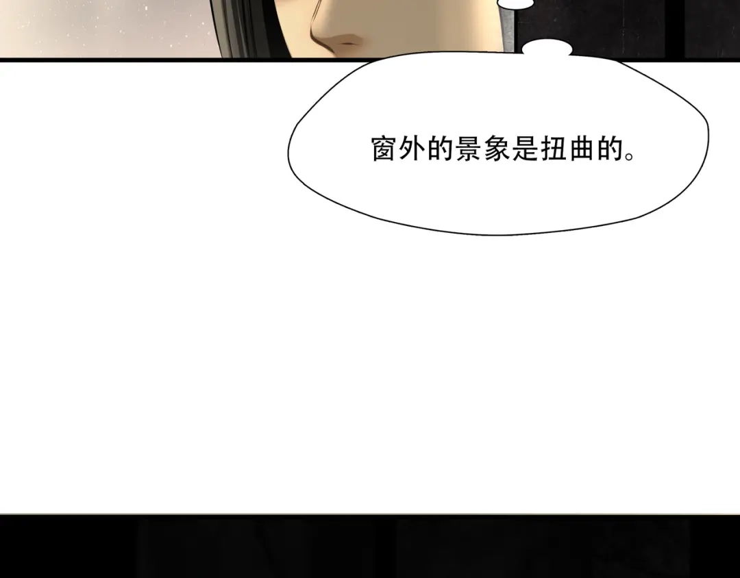 《绝境生还》第81话  第30页