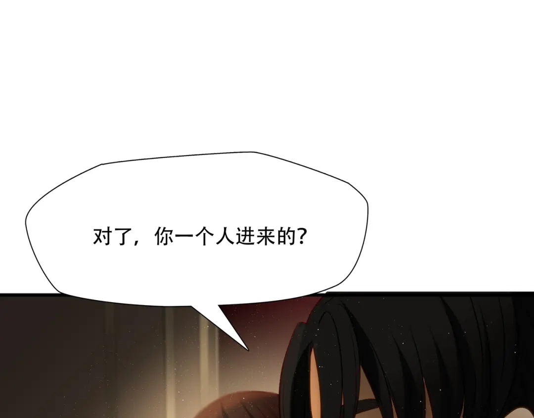 《绝境生还》第82话 第33页