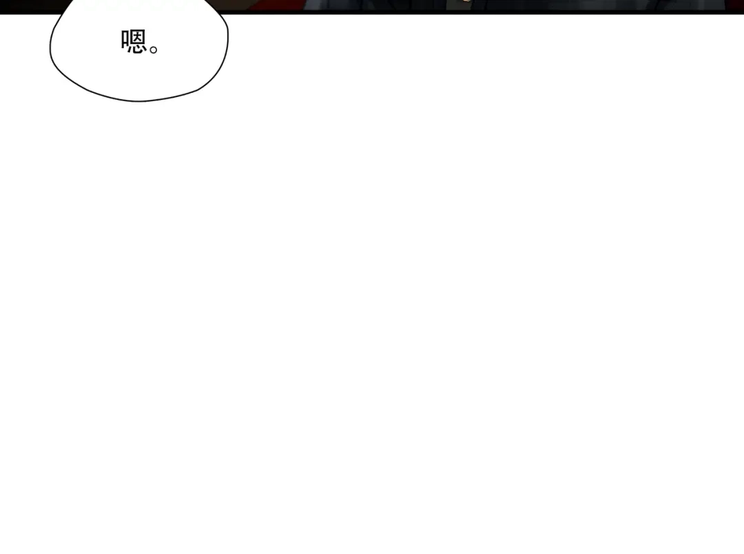 《绝境生还》第82话 第23页