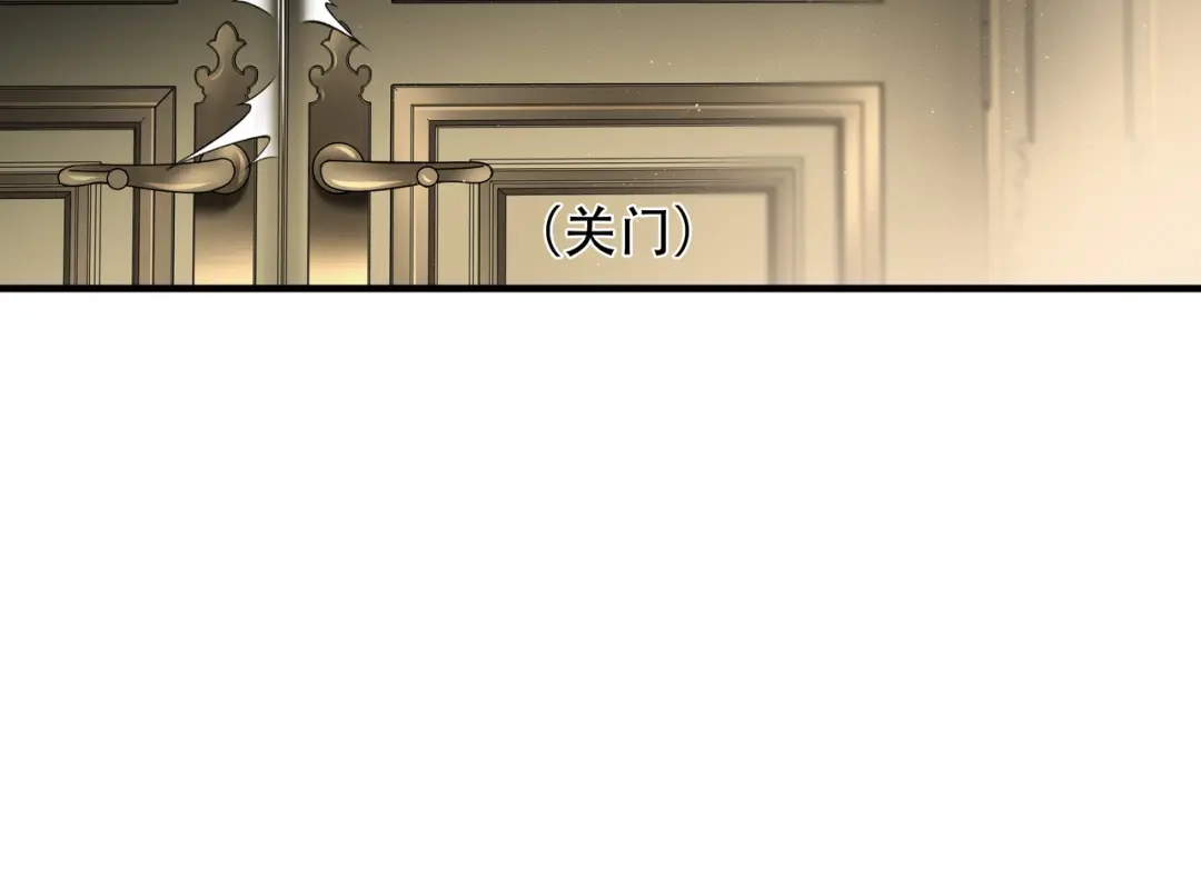 《绝境生还》第82话 第74页
