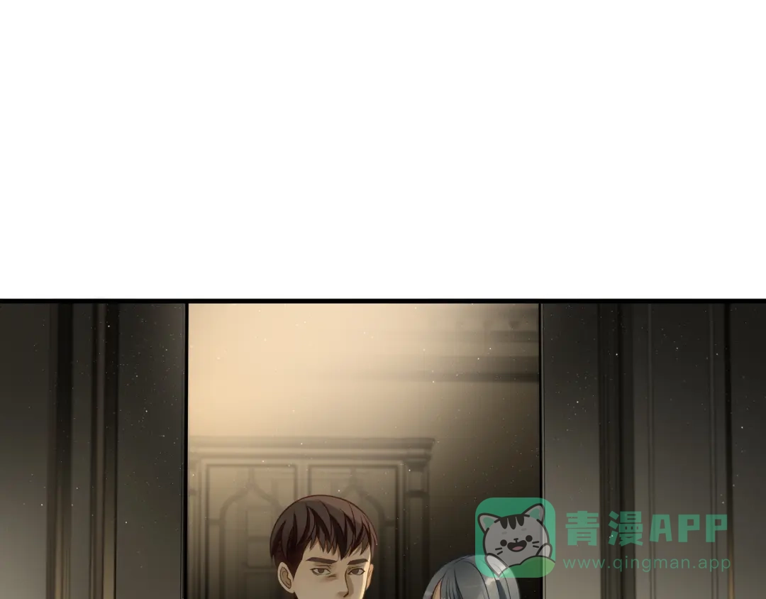 《绝境生还》第82话 第71页