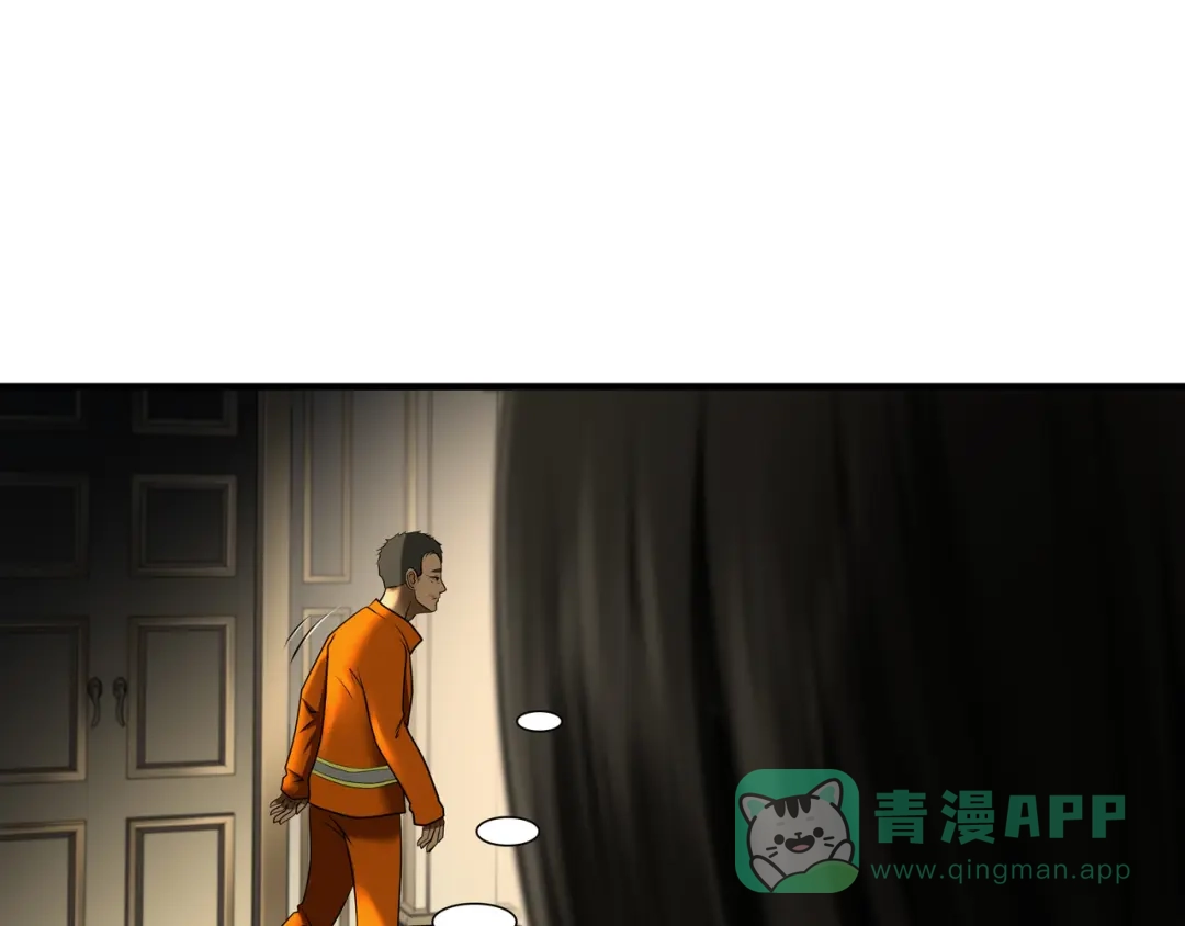 《绝境生还》第82话 第11页